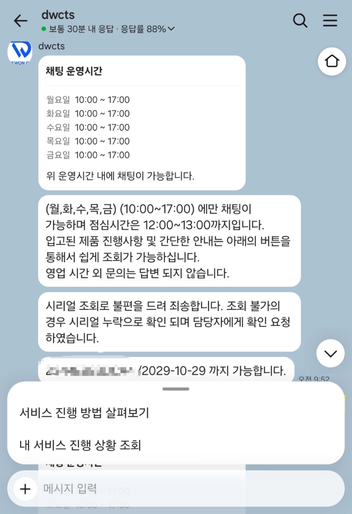 마이크론 크루셜 SSD 4TB P3 2280 국내정발 이미지