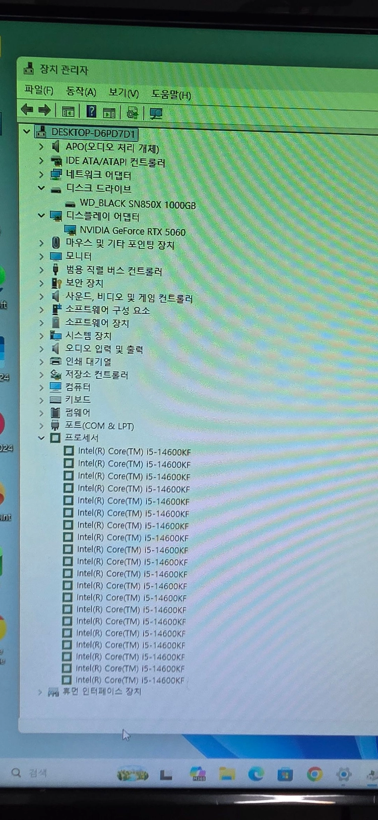 게이밍본체 i5-14600KF/ DDR5 32GB/ RTX5060 8GB/ WD 1TB NVMe 이미지