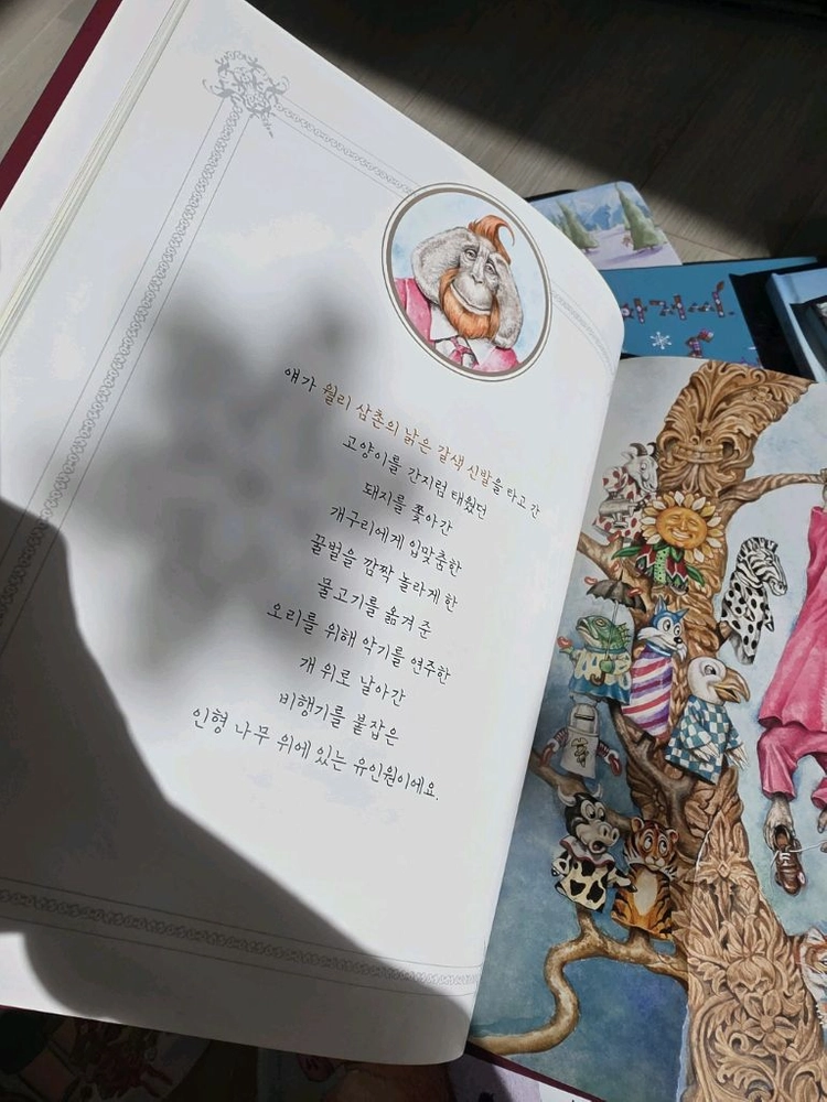 알아서 읽어주는 비상 큐알코드 책 68~70권정도 이미지