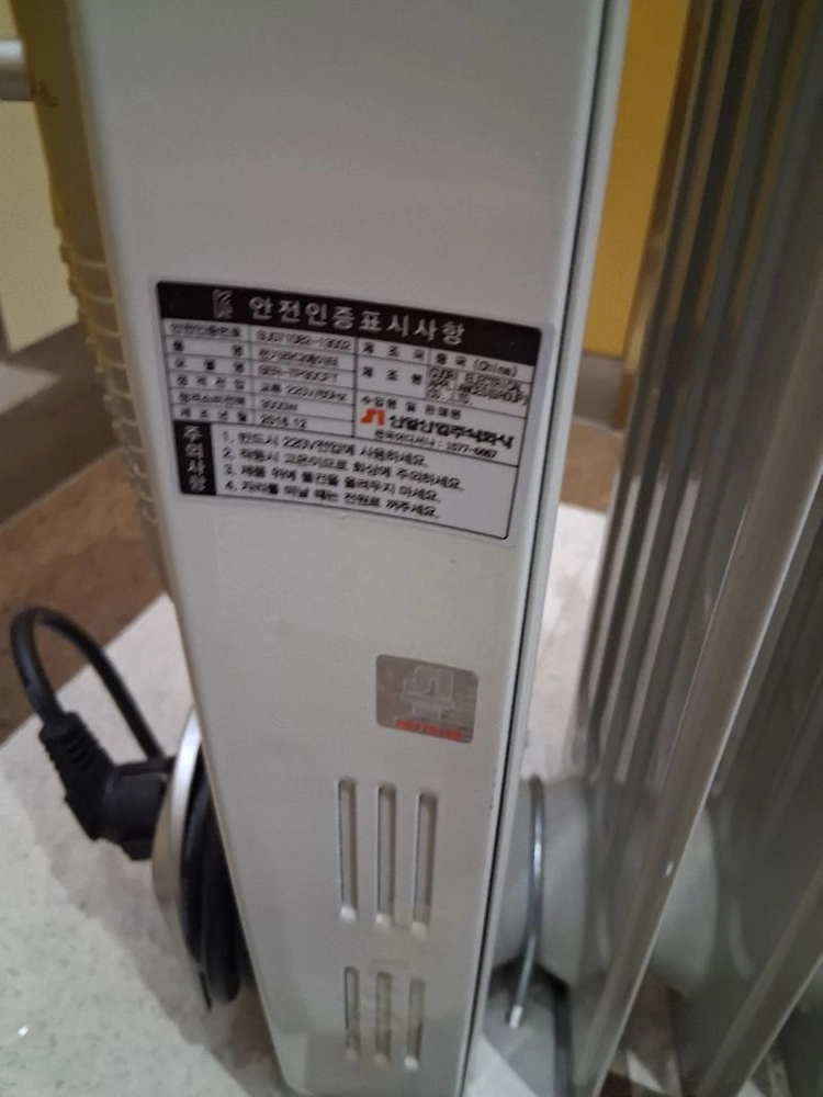 신일 라디에이터 15핀 전기온풍기 히터난로 열풍기 대형전기난로 3kw 이미지