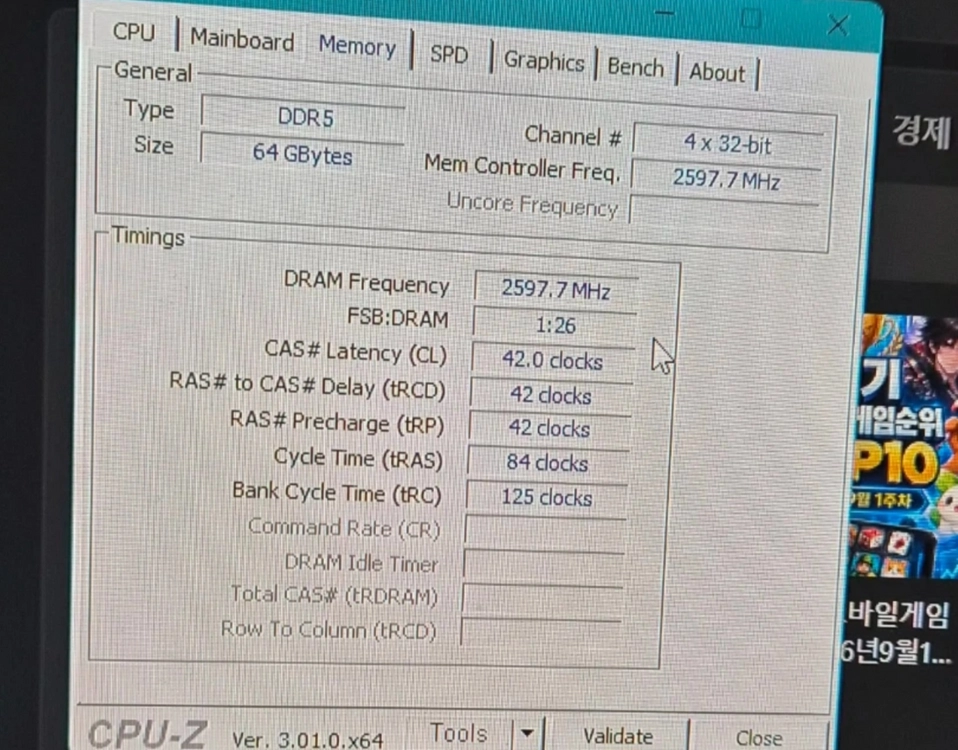 7800x3d rtx4070ti 데스크탑 본체팝니다 - 안심되는 중고거래