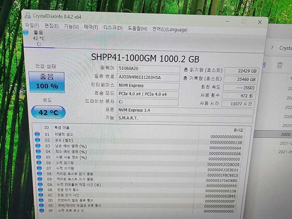 하이닉스 p41 1tb,삼성 pm9a1 ssd 1tb, 웬디,pny ssd, tforce sata ssd 이미지
