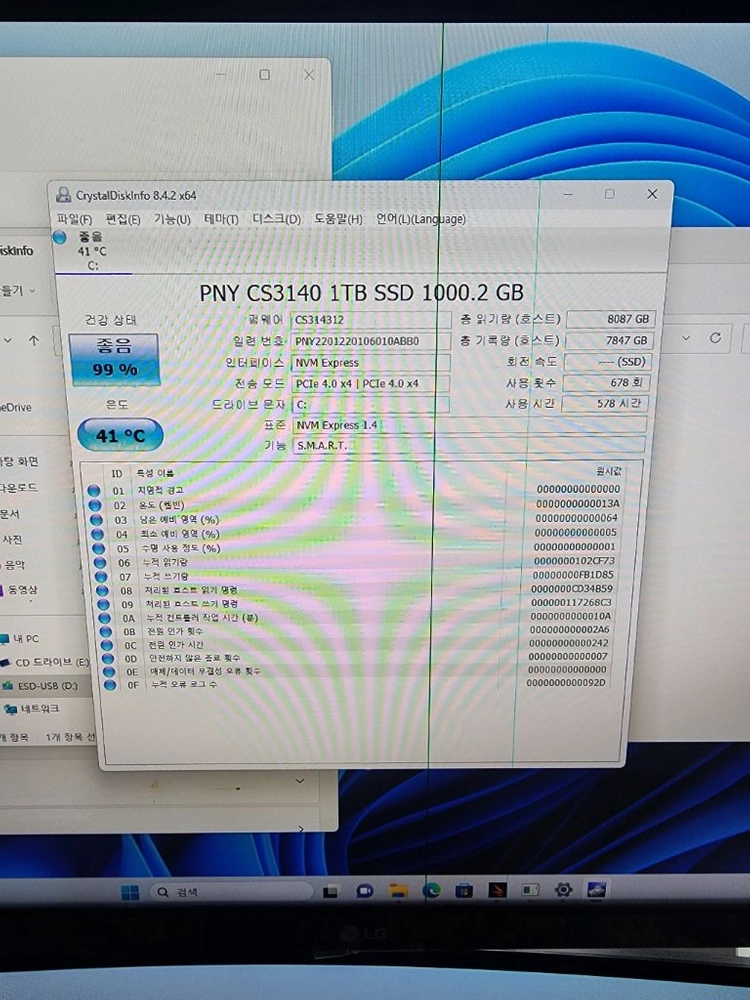 하이닉스 p41 1tb,삼성 pm9a1 ssd 1tb, 웬디,pny ssd, tforce sata ssd 이미지
