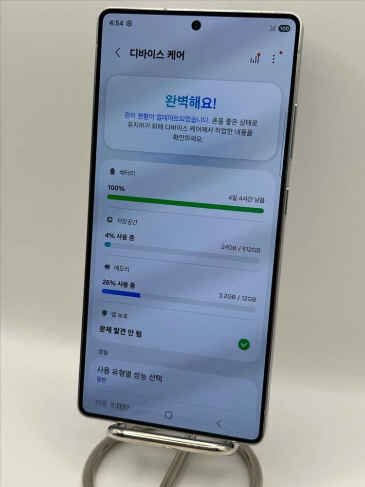 갤럭시S25울트라 512G 티타늄실버 SSS급!이체시83만 이미지