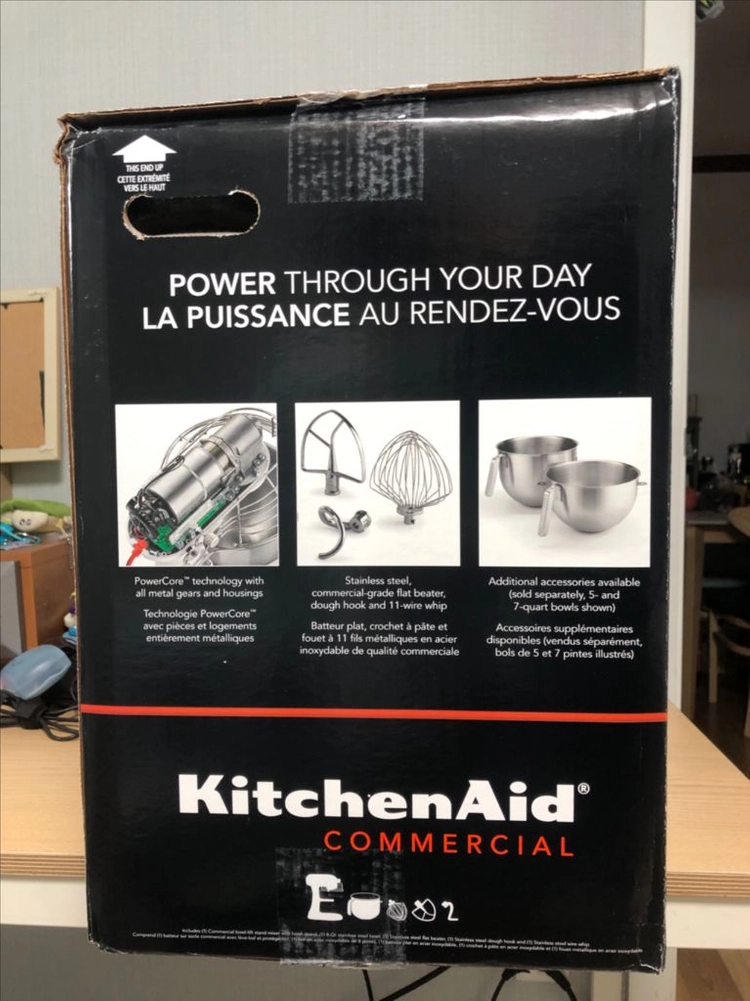 KichenAid 8QT 업소용 반죽기 이미지