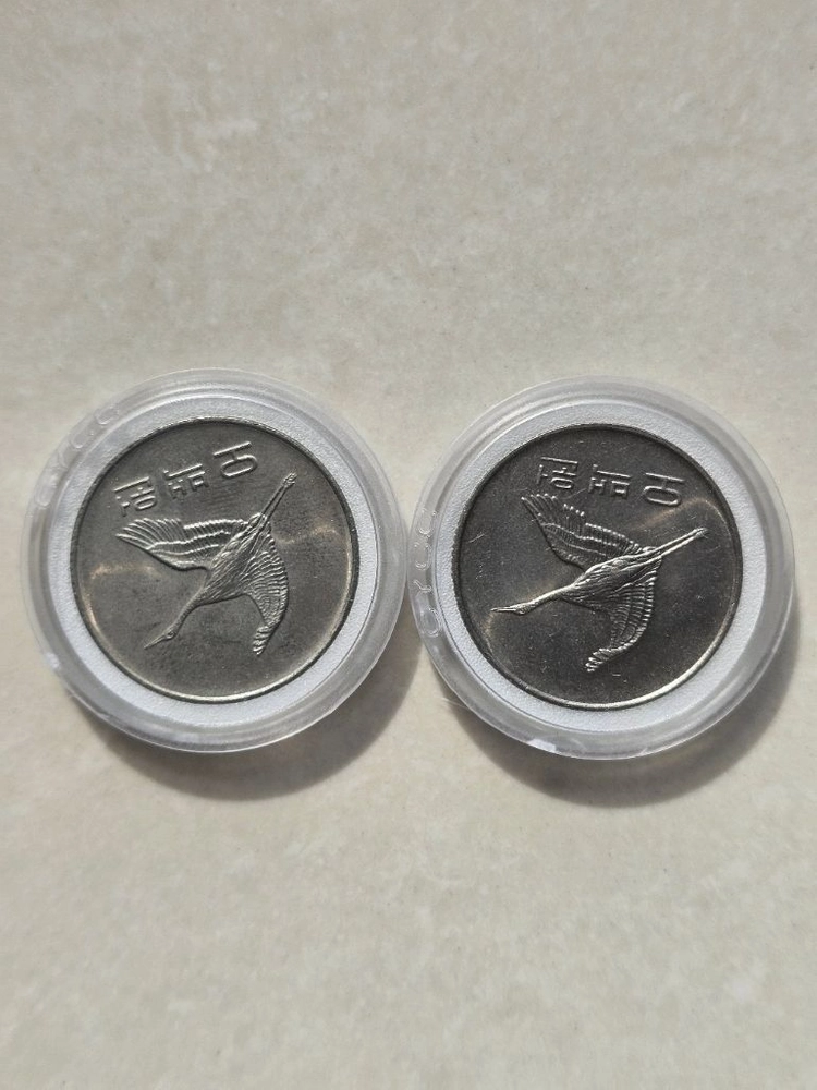 미사용 90, 91년 500원 동전 72,73,75 100원 동전 이미지