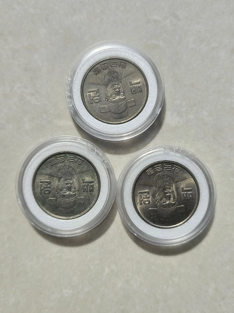 미사용 90, 91년 500원 동전 72,73,75 100원 동전 이미지