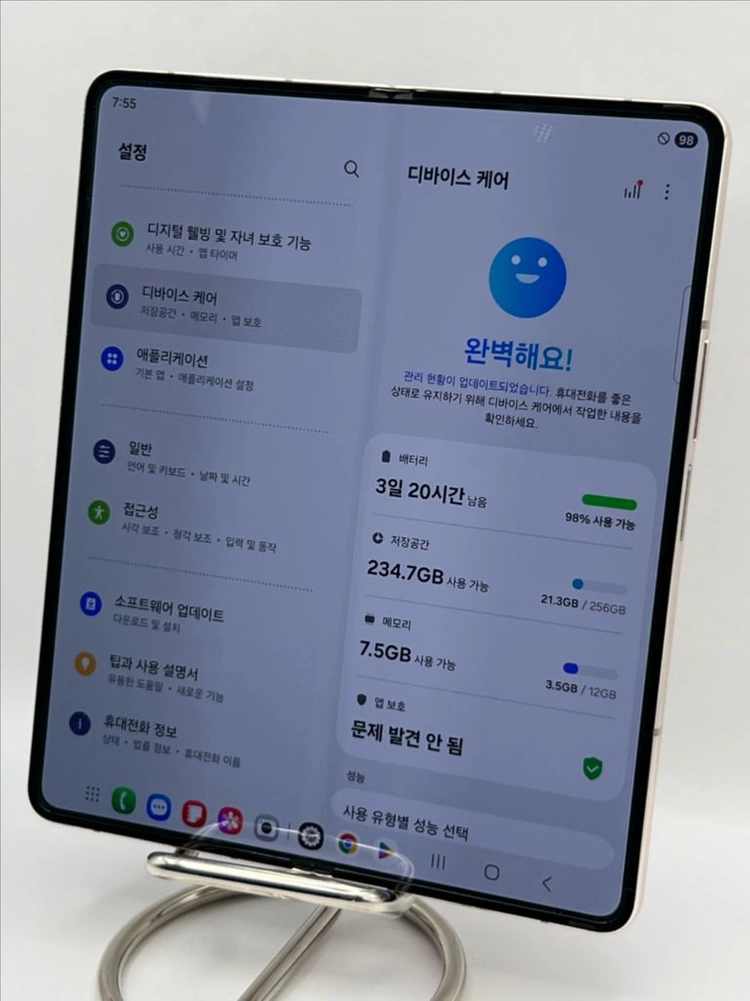 갤럭시Z폴드4 256GB 베이지 S급!이체시46만 이미지