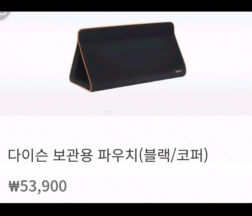 [박스미개봉 정품] 다이슨 에어랩 양방향 롱배럴 30mm, 숏배럴 40mm와 여행용 파우치 새상품 이미지