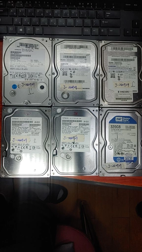 HDD 이미지