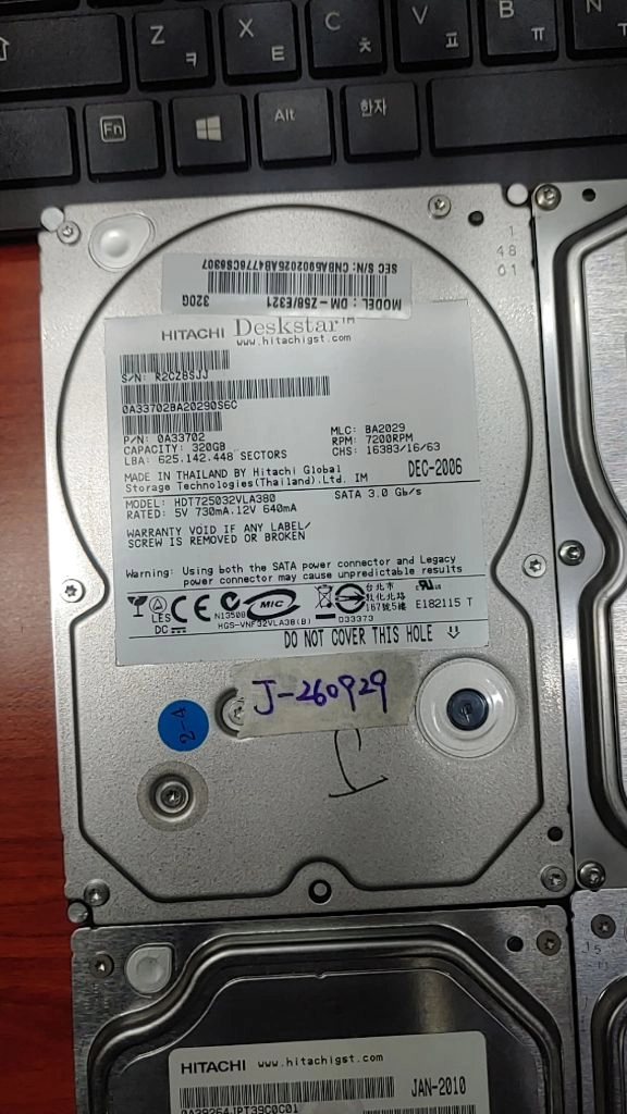 HDD 이미지