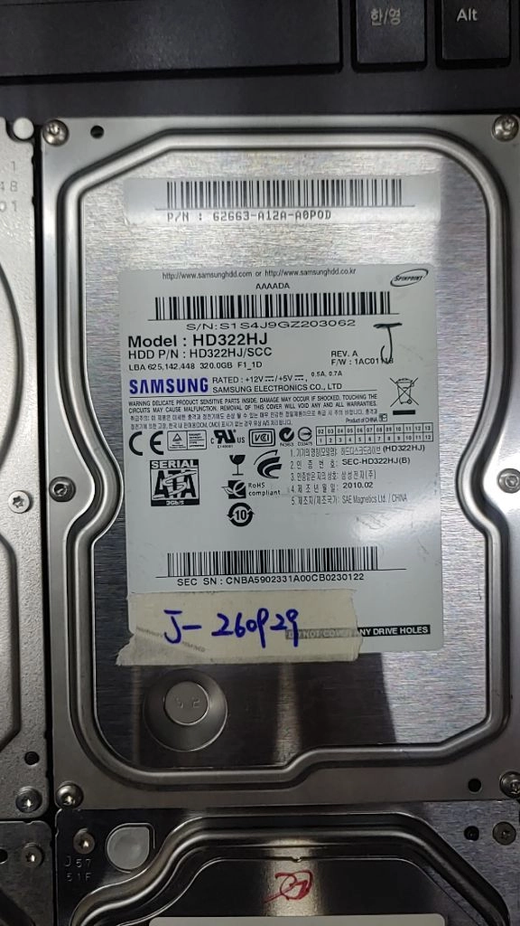 HDD 이미지