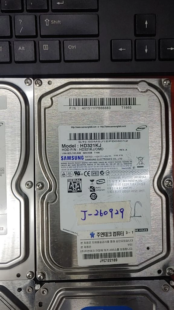 HDD 이미지
