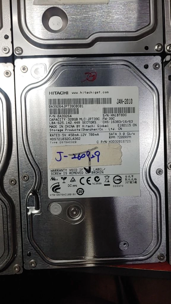 HDD 이미지