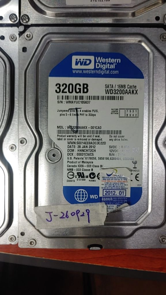 HDD 이미지