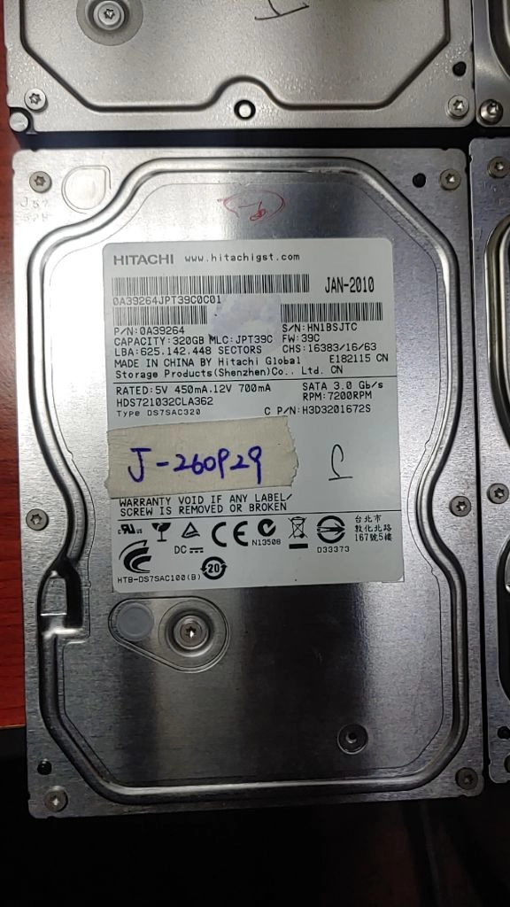 HDD 이미지