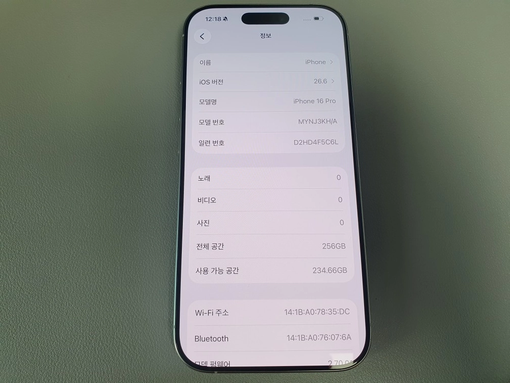 아이폰16 프로 / 256GB / 화이트 이미지