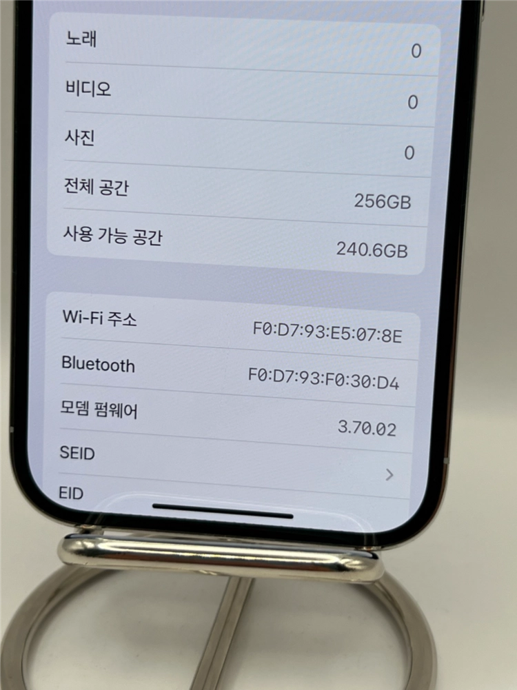 아이폰14프로 256G 실버 A급!이체시56만 이미지