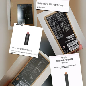 [박스미개봉 정품] 다이슨 에어랩 양방향 롱배럴 30mm, 숏배럴 40mm와 여행용 파우치 새상품 이미지