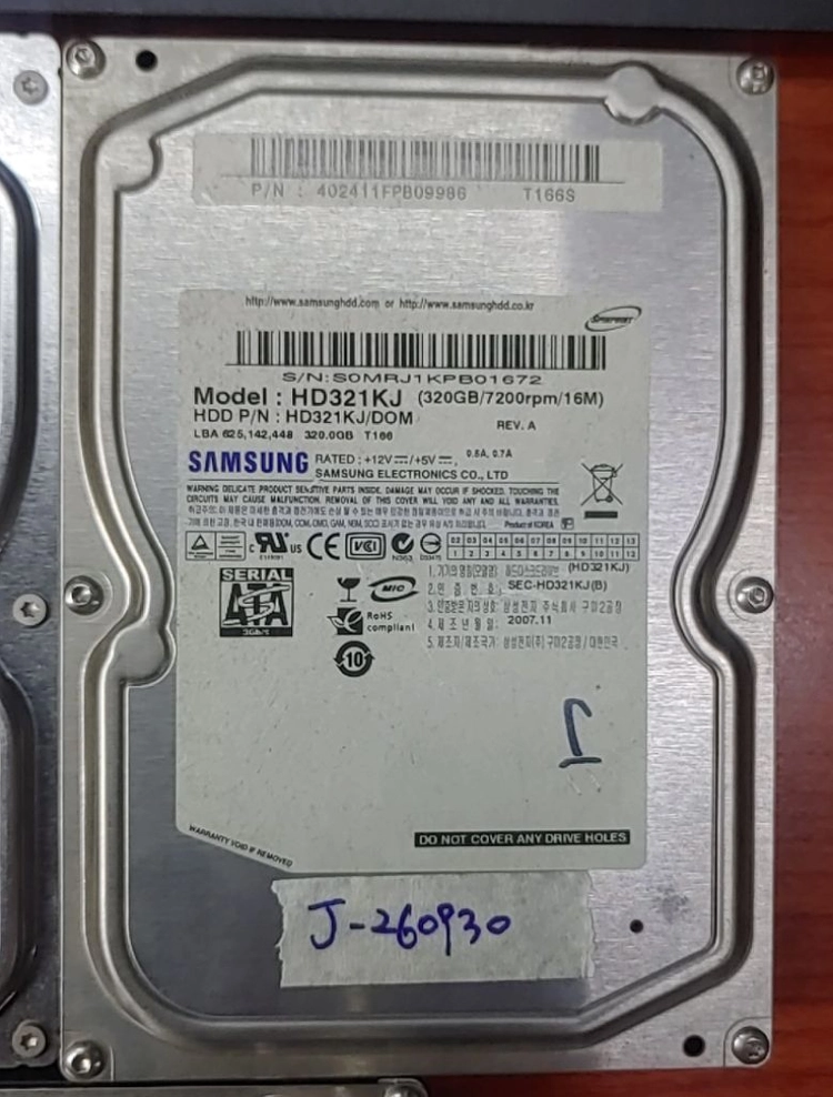 HDD 이미지
