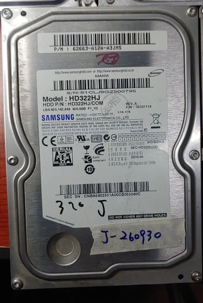 HDD 이미지