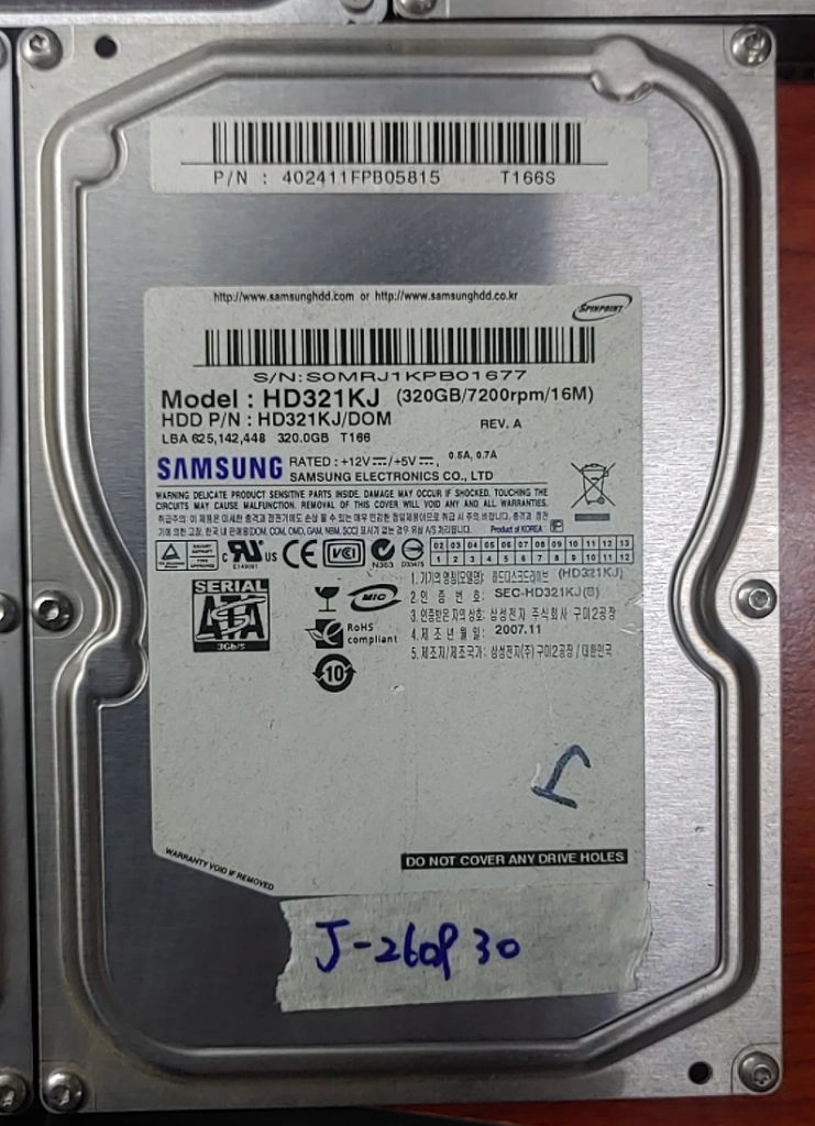 HDD 이미지