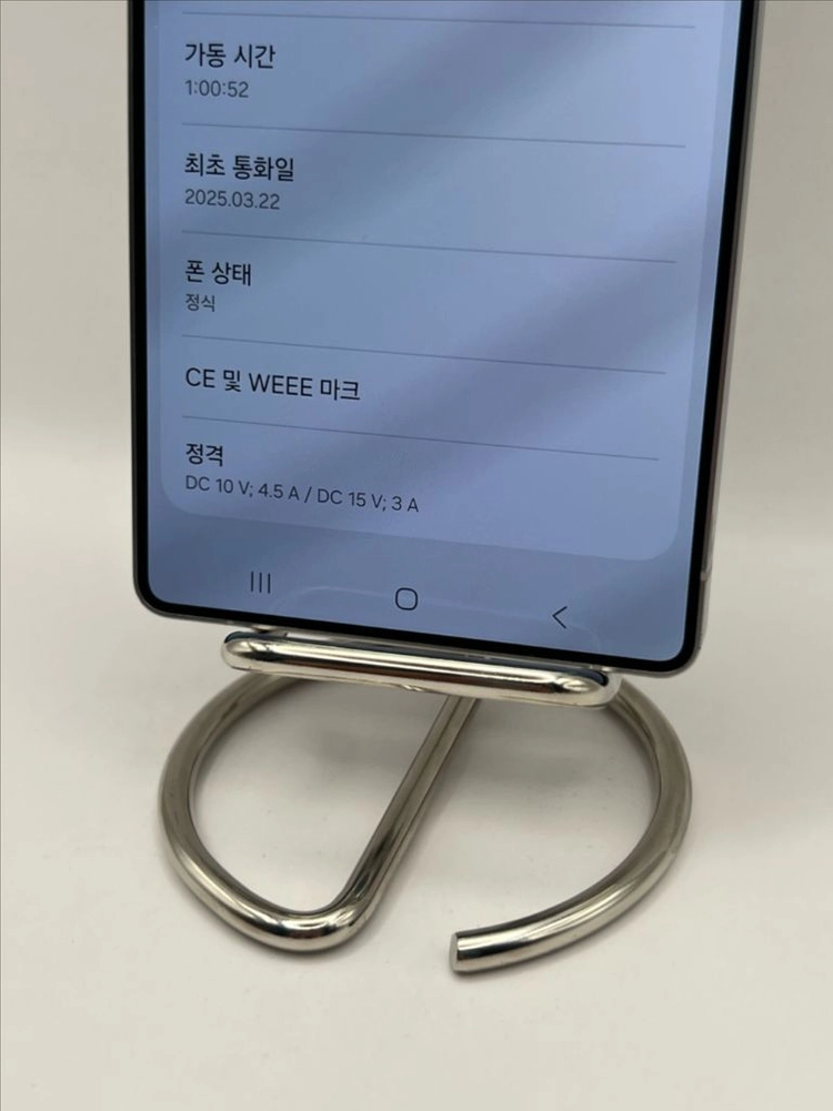갤럭시S25울트라 512G 티타늄실버 SSS급!이체시83만 이미지