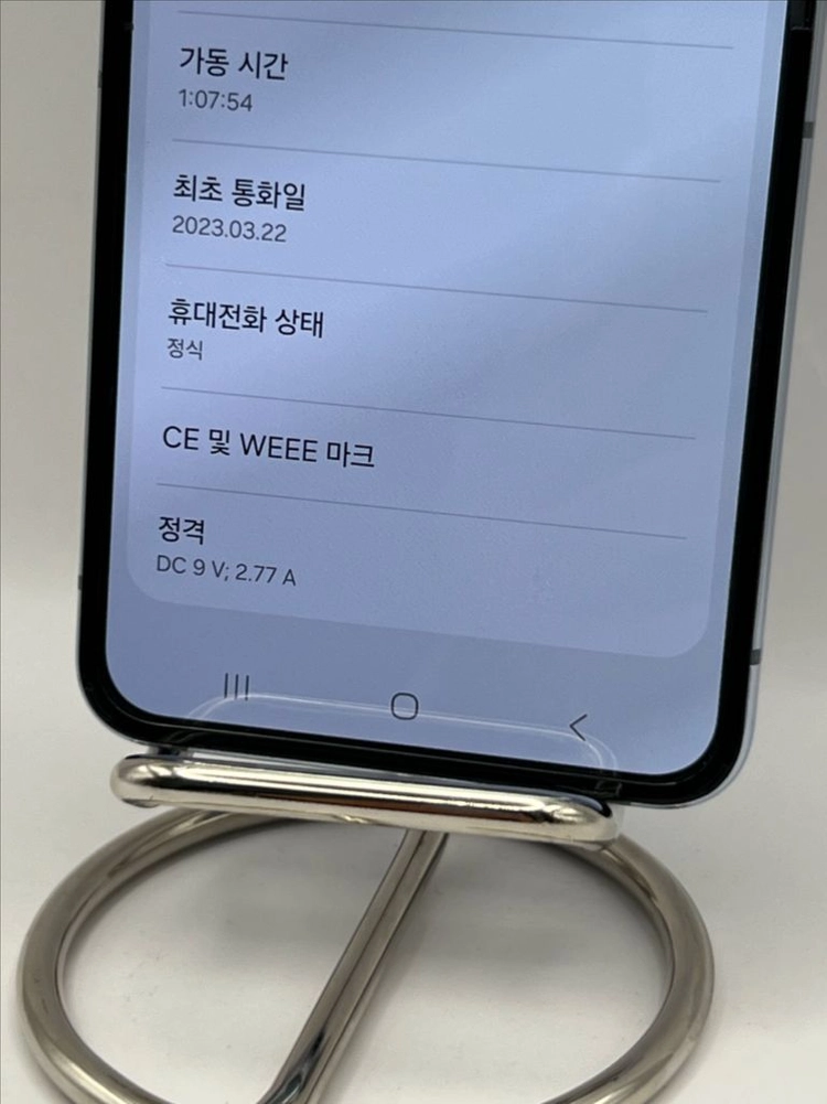 갤럭시Z플립4 256G 블루 A급!이체시17.5만 이미지