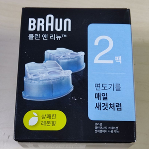 브라운 면도기 정품 세정액 2개입, 6개입 CCR2 / CCR6 이미지