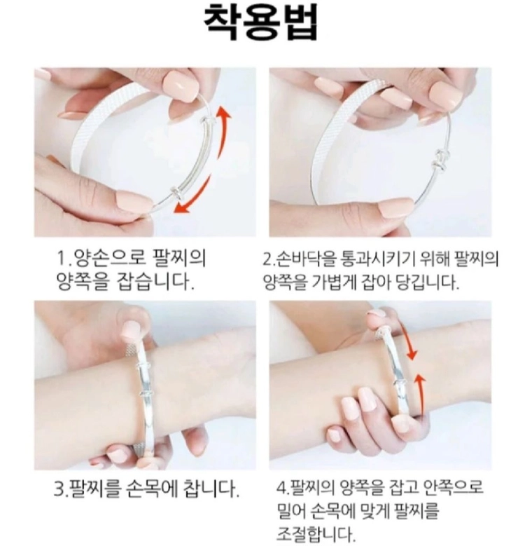 순은팔찌 링팔찌 남여공용 은팔찌 순은반지 순은999.9팔찌 990반지 풀세트 #특가# 이미지