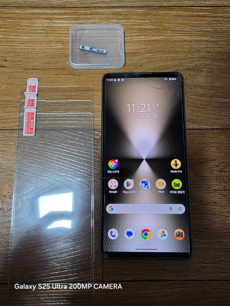 소니 엑스페리아 1 마크 6 xperia 1 vi 256GB 카키 그린 판매합니다. - 안심되는 중고거래