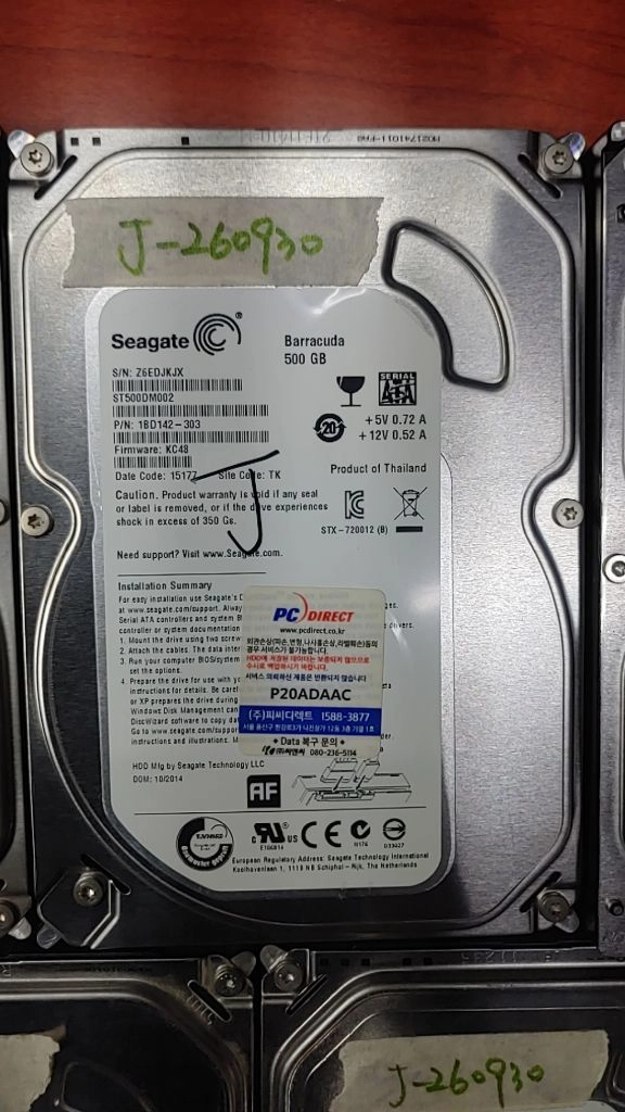 500GB 하드디스크 이미지