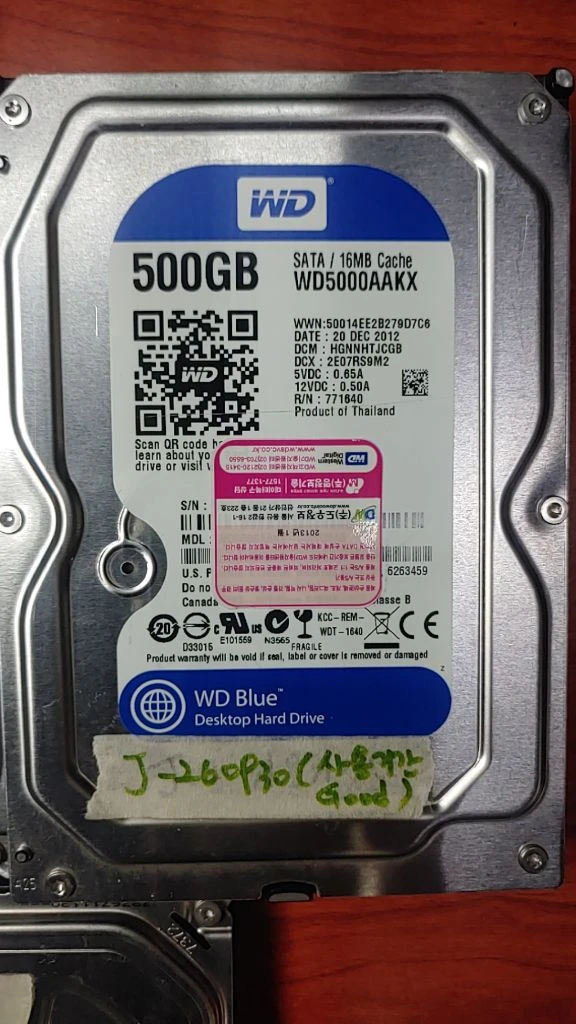 500GB 하드디스크 이미지