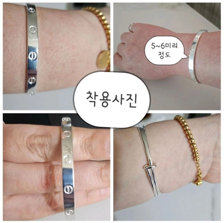 순은팔찌 링팔찌 남여공용 은팔찌 순은반지 순은999.9팔찌 990반지 풀세트 #특가# 이미지