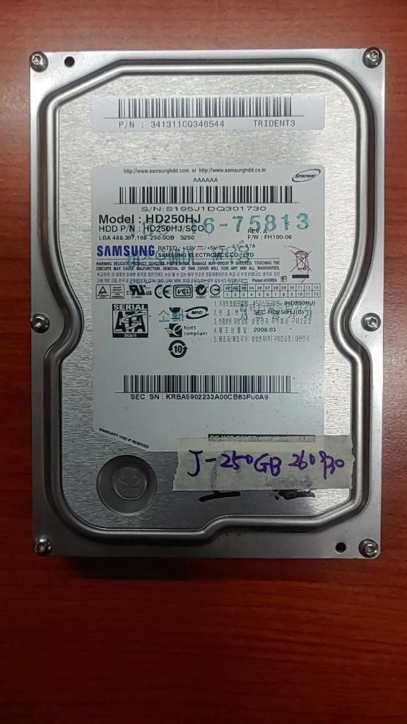 HDD250GB 이미지
