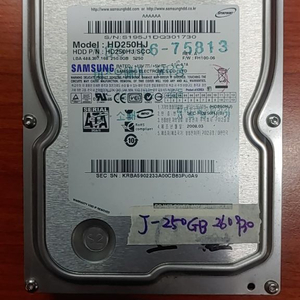 HDD250GB 이미지