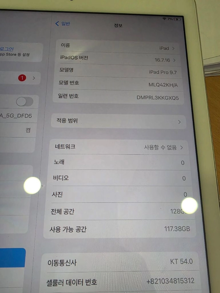 애플 아이패드 프로 a1674실버 색상입니다. 사용하기 좋아요. 깔끔한 디자인으로 어디서든 활용하기 좋습니다. 더 이미지