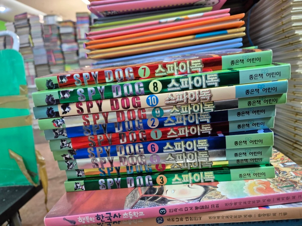 스파이독 좋은책어린이 10권 세트 배송비 포함 안전결제 가능 어린이소설 중고책 이미지
