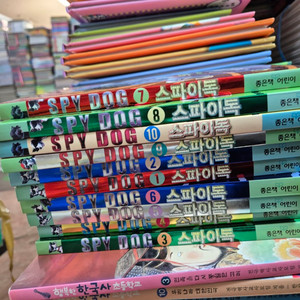 스파이독 좋은책어린이 10권 세트 배송비 포함 안전결제 가능 어린이소설 중고책 이미지