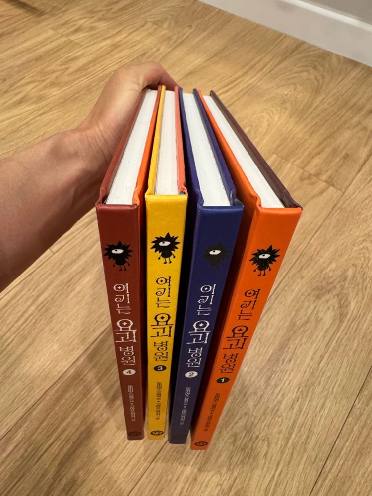 여기는 요괴병원 1-4권 ( 상태최상) 이미지