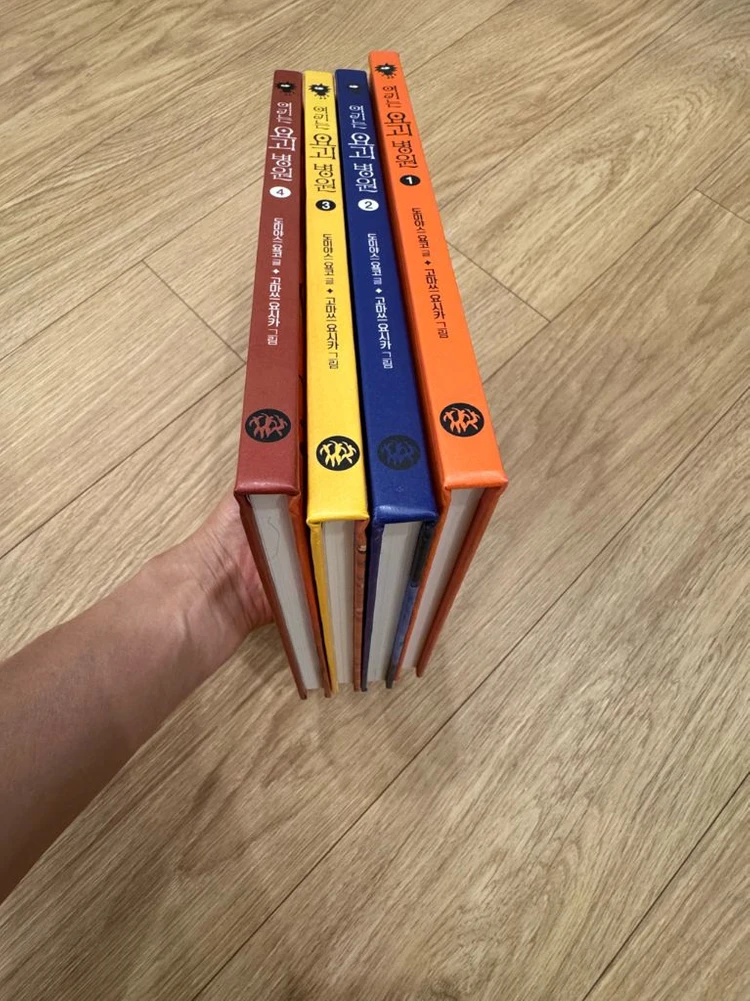 여기는 요괴병원 1-4권 ( 상태최상) 이미지