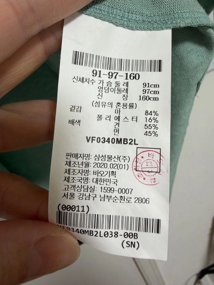 르베이지 셔츠 블라우스 이미지