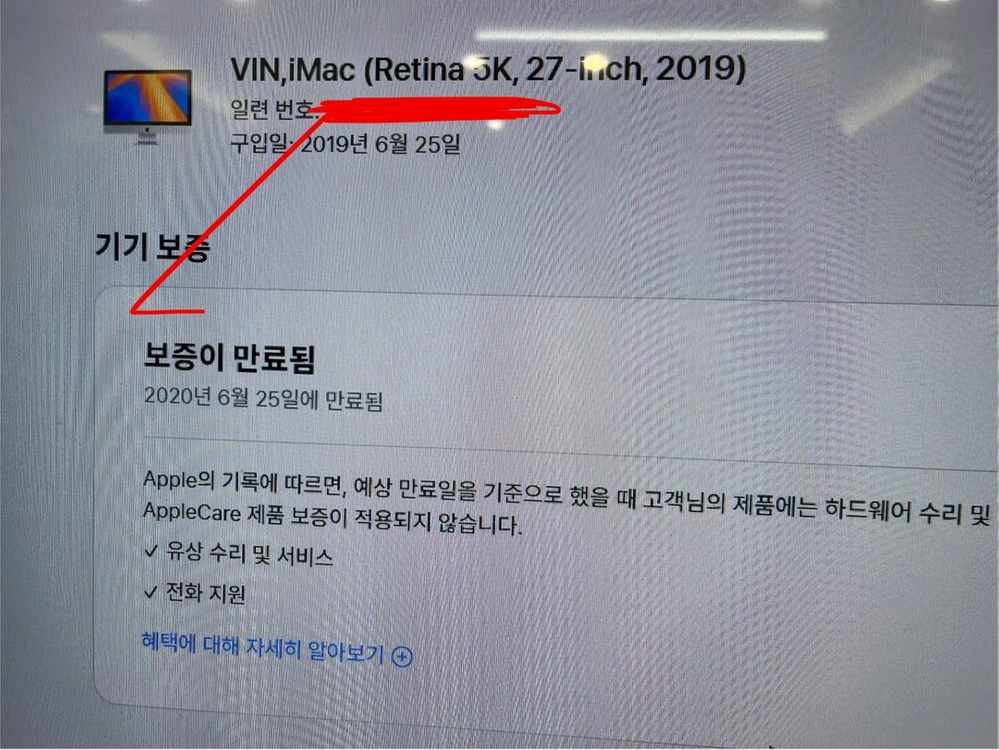아이맥 27인치 5k 2019 i9 40g/ssd1tbssd128 이미지