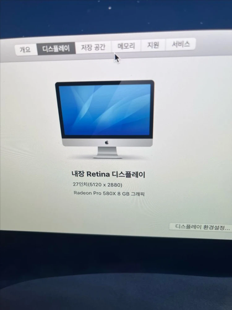 아이맥 27인치 5k 2019 i9 40g/ssd1tbssd128 이미지