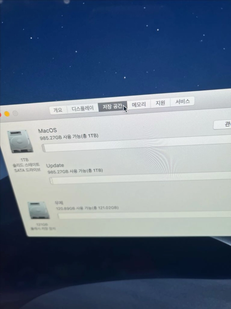 아이맥 27인치 5k 2019 i9 40g/ssd1tbssd128 이미지