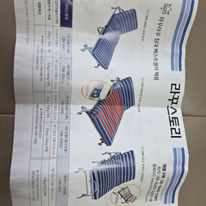 상태 A급 라꾸라꾸(온열더블) 판매합니다. 이미지