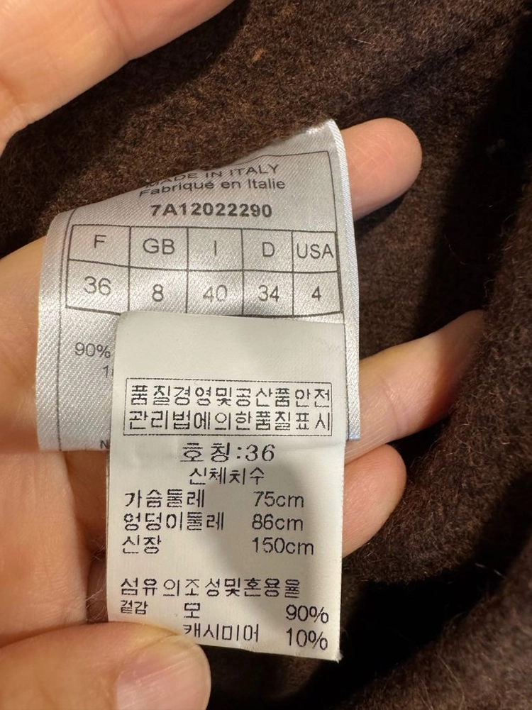 크리스챤디올 자켓 이미지