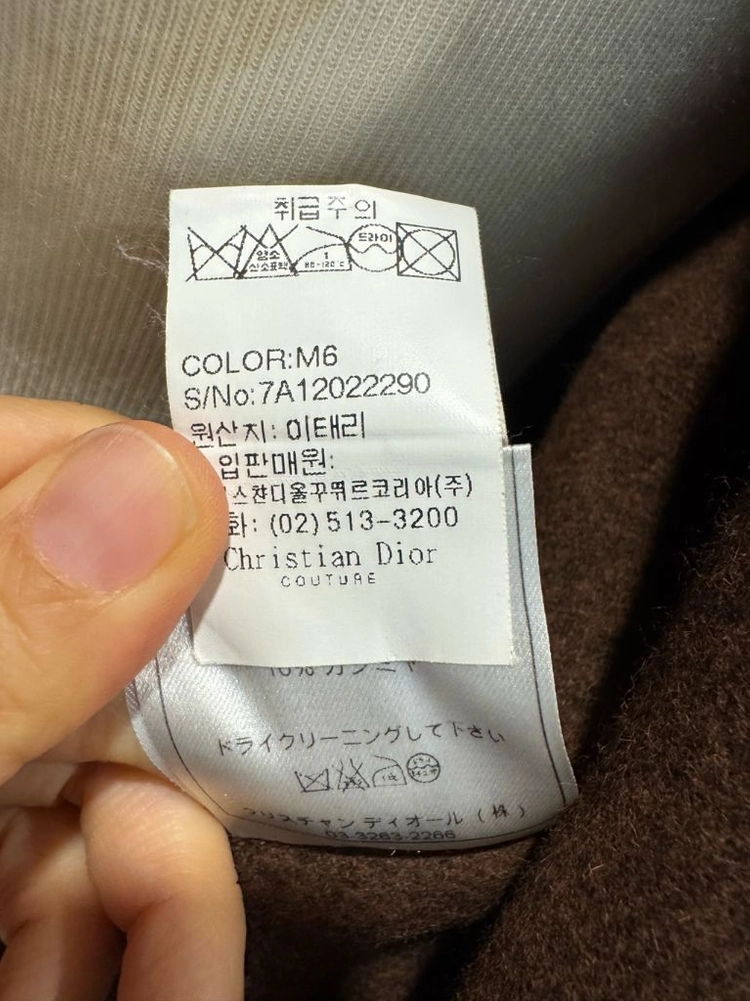 크리스챤디올 자켓 이미지