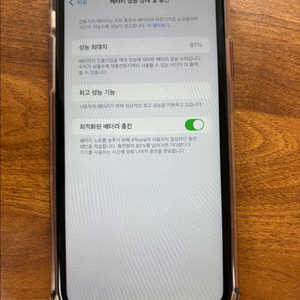 아이폰 xr 레드 64GB 이미지