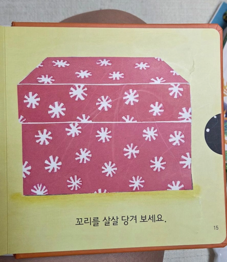 아람 베이비올 수과학 이미지